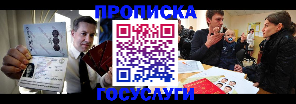 регистрация для школы в Евпатории